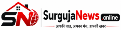 surguja news